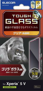 GR Xperia 5 V SO-53D SOG12 KXtB SKX 0.21mm 10H EhGbWH  wh~ GA[X NA PM-X233FLGO