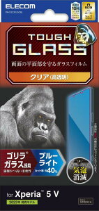 GR Xperia 5 V SO-53D SOG12 KXtB SKX 0.21mm 10H EhGbWH  wh~ GA[X NA PM-X233FLGO