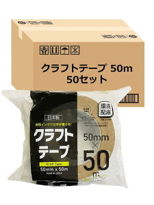 XgbNXfUC ze[v { 5cm 25m×2Zbg yŕ h d˓\ Ő؂ e[v Ke[v z HD-338F