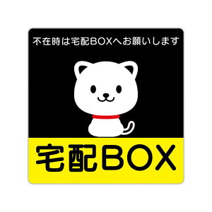 yBABICAREzeʗp  sݎ͑zBOXւ肢܂ XebJ[ ˂ 3Mʃe[vgp (100x100mm) /ό/h/ό/UVJbg/{iPET