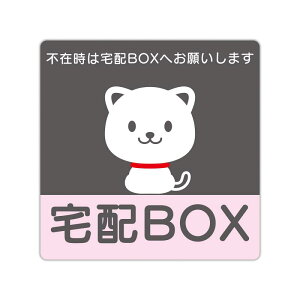 yBABICAREzeʗp  sݎ͑zBOXւ肢܂ XebJ[ ˂ 3Mʃe[vgp (100x100mm) /ό/h/ό/UVJbg/{iPET