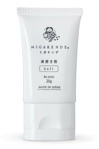ミガケンデ 犬用 歯磨き はみがき ペースト