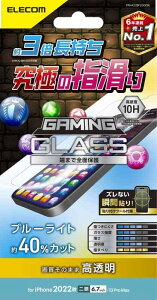GR iPhone 14 Max / 13 Pro Max KXtB Q[ p 炳 KX \ʍdx10H wh~ Uh~ GA[X 