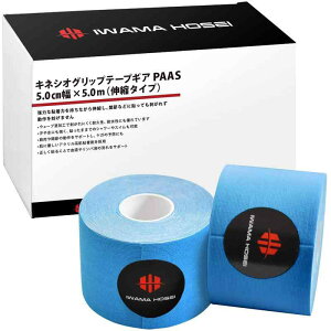 IWAMA HOSEI (ԖD) LlVIW[e[v 50mm × 5m 2 LlVIe[v LlVI e[sO e[v ؓ֐߃T|[g Lk 5cm×5m ɂ ɋ ʋC