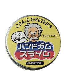 ハンドガムスライム 100g 【安全基準適合商品】