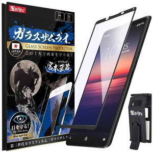 KXUC Xperia 1 II p KXtB SOG01 p SO-51A p u[CgJbg Sʕی dx 10H KX یtB ČRMILKi 262-blue-3d-bk