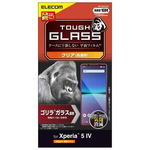 GR Xperia 5 IV [ SO-54C | SOG09 ] KXtB SKX 0.21mm 10H  wh~ GA[X NA PM-X224FLGO