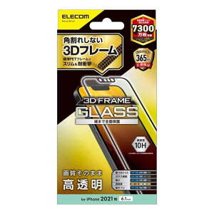 GR iPhone 13 mini KXtB t[t PM-A21AFLGF