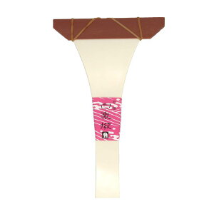 �O�����p ���ۈ� �v���X�e�B�b�N���i���S�p�j