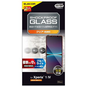 GR Xperia 1 IV (SO-51C / SOG06) KXtB SHOCKPROOF dx10H Ռz u[CgJbg wh~ GA[X PM-X221FLGZBL NA
