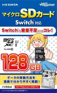�}�C�N��SD�J�[�h Switch�Ή� 128GB