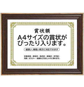 �܏�z�� ���� �t�H�g�t���[�� �ʐ^���� �ʐ^���� A4�EA3�T�C�Y �Ǌ|�� �c���Ή� �񂹏��� ���J�� �F�菑 ���ӏ� �C���� ���Ə؏� �\����z��?������ �u���C�_�� �|�X�^�[ �Ƒ��ʐ^ ?�p�l