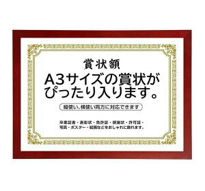 �܏�z�� ���� �t�H�g�t���[�� �ʐ^���� �ʐ^���� A4�EA3�T�C�Y �Ǌ|�� �c���Ή� �񂹏��� ���J�� �F�菑 ���ӏ� �C���� ���Ə؏� �\����z��?������ �u���C�_�� �|�X�^�[ �Ƒ��ʐ^ ?�p�l