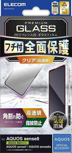 GR AQUOS sense8 / 7 / 6s / 6 (SH-54D / SHG11 ) KXtB wFؑΉ  tJo[ KX \ʍdx10H ph~ t[t wh~ Uh~ CAh~ ubN PM-S234