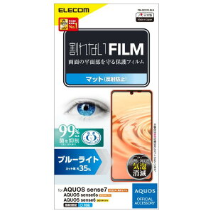 GR AQUOS sense6s (SHG07) / sense6 (SH-54B SHG05) tB u[CgJbg wh~ GA[X