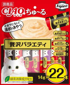 Figaro(フィガロ) CIAOちゅ~る 贅沢バラエティ 14g×22本 猫用おやつ