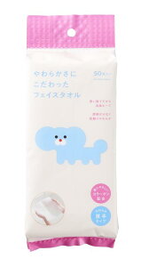 �A�[��(R)���炩���ɂ���������t�F�C�X�^�I��(20×20cm)50�� �N�����W���O�^�I�� �g���̂ă^�I�� ���r��΍�