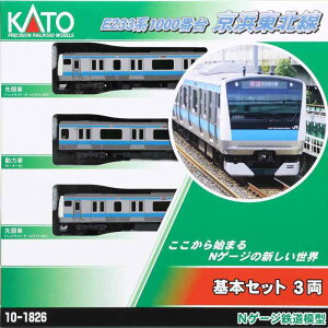 Jg[(KATO) NQ[W E233n1000ԑ lk {Zbg 3 10-1826 S͌^ d