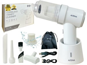 �n���f�B�N���[�i�[ ���@�\ �R�[�h���X �~�j�|���@ �[�d�� �X�^���h�[�d �N���[�i�[ ALTENA �A���e�B�[�i