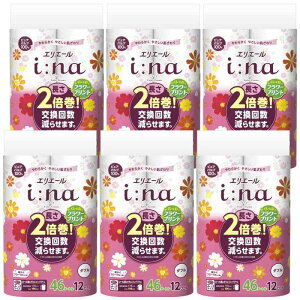 エリエール トイレットペーパー i:na(イーナ) フラワープリント 2倍巻き 46m×72ロール (12ロール×6パック) ダブル パルプ100% 華やぐフローラルの香り【ケース販売】