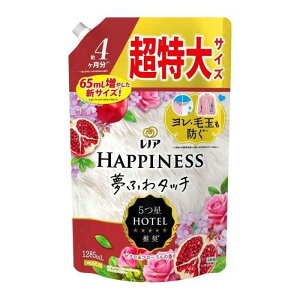 レノア ハピネス 夢ふわタッチ 柔軟剤 ザクロフローラル つめかえ 超特大 1285mL