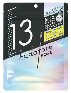 [bg hadatore |A}XN 13(7) V[g}XN