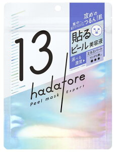 [bg hadatore s[}XN 13(7) s[O V[g}XN