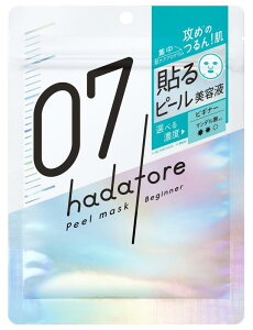 [bg hadatore s[}XN 07(7) s[O V[g}XN