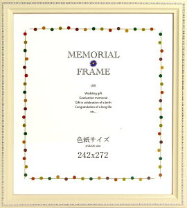 �C���^ �z�� �F������ �h�b�g�V���o�[