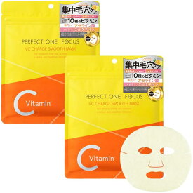 パーフェクトワンフォーカス VCチャージ スムースマスク 7枚入り ビタミンC ナイアシンアミド グルタチオン 毛穴ケア 乾燥 液たっぷり とろける生肌膜感覚シートマスク 爽やかなシトラスの
