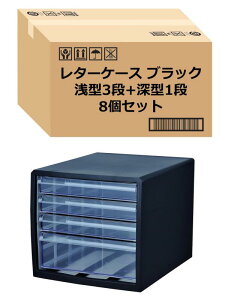 �X�g���b�N�X�f�U�C�� ���^�[�P�[�X ��^3�i+�[�^1�i �z���C�g ���{�� A4 �����o�� ���� ���[ HS-918