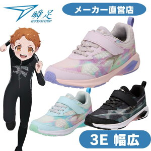 �u�� ���̎q 3E ���L �V�����\�N ����񂻂� �W���j�A �X�j�[�J�[ LJ-847 16cm�`25cm �L�b�Y�����j���O�V���[�Y �^���C WIDE �}�W�b�N�e�[�v �x���N�� ���L FIRE BOOSTER