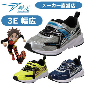 �u�� �j�̎q 3E ���L�V�����\�N ����񂻂� syunsoku �L�b�Y �X�j�[�J�[ �u�� JC-155 SJC1550 �ʋC���E�Ռ��z�����E�����������˔�����3E���C�h�V���[�Y �W���j�A �X�j�[�J�[ 16cm�`25cm �L�b�Y�����j