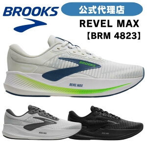 �u���b�N�X �����j���O�V���[�Y BROOKS �u���b�N�X REVEL MAX ���x��MAX M-4823 BRM4823 �����Y�V���[�Y MEN