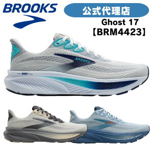 �u���b�N�X �����j���O�V���[�Y BROOKS �����j���O�V���[�Y BROOKS �u���b�N�X Ghost17 �S�[�X�gM-4423 BRM4423 �����Y�V���[�Y �X�j�[�J�[ 26ss
