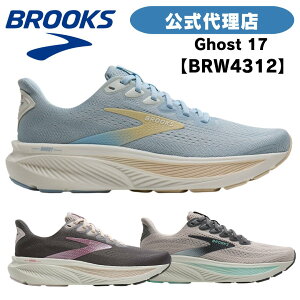 �u���b�N�X �����j���O�V���[�Y BROOKS �����j���O�V���[�Y BROOKS �u���b�N�X Ghost17 �S�[�X�gW-4312 BRW4312 ���f�B�X�V���[�Y �X�j�[�J�[ 26ss