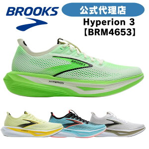 �u���b�N�X �����j���O�V���[�Y BROOKS �u���b�N�X Hyperion 3 (�n�C�y���I��3 )HYPM-4653 BRM4653 �����Y�V���[�Y �����Y�X�j�[�J�[ �X�j�[�J�[