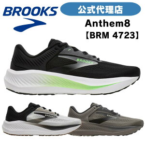 �u���b�N�X �����j���O�V���[�Y BROOKS �u���b�N�X Anthem 8 (�A���Z��8 ) BRM4723 �����Y�V���[�Y MEN