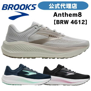 �u���b�N�X �����j���O�V���[�Y BROOKS �u���b�N�X Anthem 8 (�A���Z��8 ) BRW4612 ���f�B�X�V���[�Y WOMEN