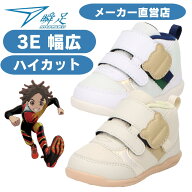 ハイカット ベビーシューズ ベビースニーカー 瞬足ベビー 足育ベビー 瞬足足育ベビー 男の子 女の子 シュ…