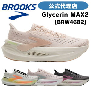 �u���b�N�X �����j���O�V���[�Y BROOKS �u���b�N�X Glycerin MAX 2 �O���Z����MW-4682 BRW4682 ���f�B�[�X�V���[�Y WOMEN