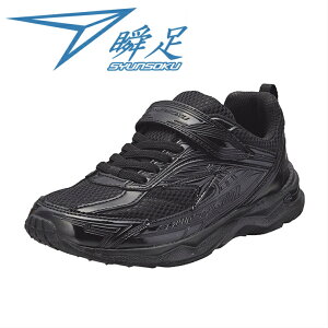 アキレス 瞬足 Jj 605 キッズ キッズスニーカー 価格比較 価格 Com