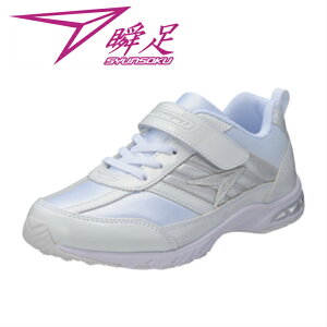 防水 スニーカー キッズ 白の人気商品 通販 価格比較 価格 Com