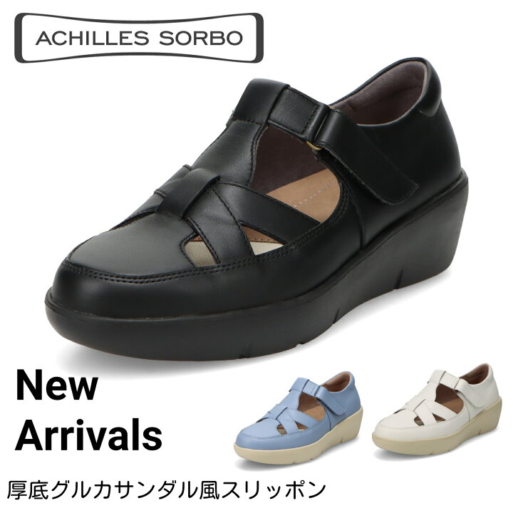 楽天市場】アキレス・ソルボ ウォーキングシューズ カジュアルシューズ 
