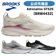 ブルックス ランニングシューズ BROOKS ブルックス Adrenaline GTS25 アドレナリンGTSW-4432 BRW4432 レ…
