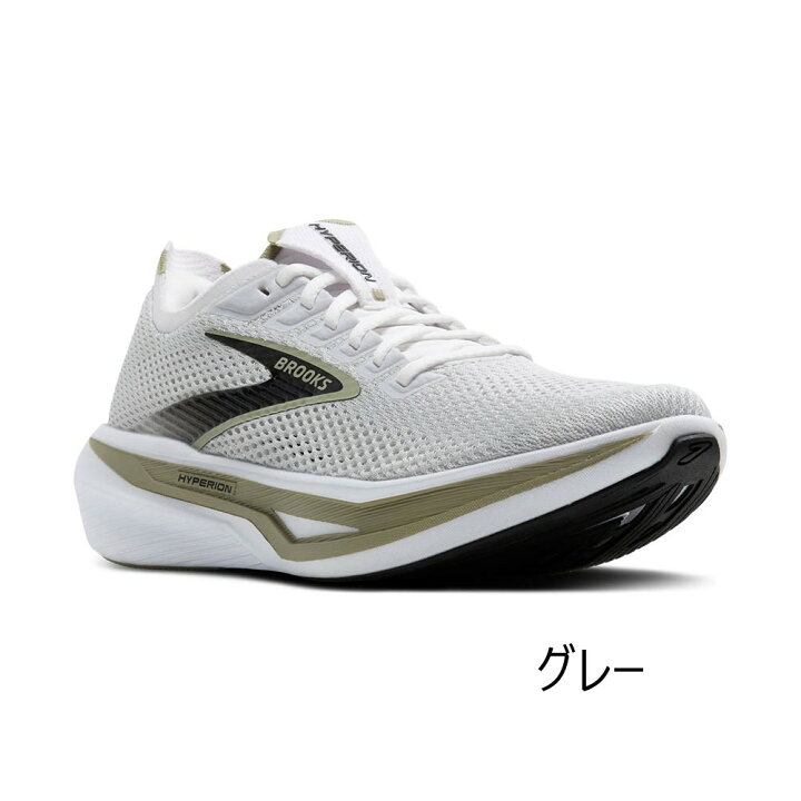楽天市場】ブルックス ランニングシューズ BROOKS ブルックス Hyperion 