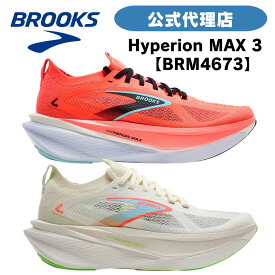 ブルックス ランニングシューズ BROOKS ランニングシューズ BROOKS ブルックス Hyperion MAX 3 (ハイペリオンマックス3 ) BRM4673 メンズシューズ