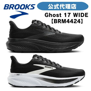 �u���b�N�X �����j���O�V���[�Y BROOKS �����j���O�V���[�Y BROOKS �u���b�N�X Ghost17 WIDE ���C�h �S�[�X�gM-4424 BRM4424 �����Y�V���[�Y �X�j�[�J�[
