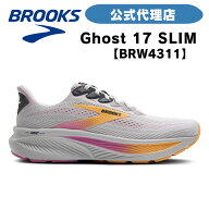 ブルックス ランニングシューズ BROOKS ランニングシューズ BROOKS ブルックス Ghost17 SLIM スリム ゴー…