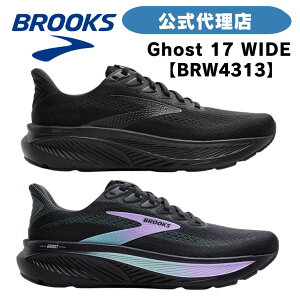 �u���b�N�X �����j���O�V���[�Y BROOKS �����j���O�V���[�Y BROOKS �u���b�N�X Ghost17 WIDE ���C�h �S�[�X�gW-4313 BRW4313 ���f�B�X�V���[�Y �X�j�[�J�[